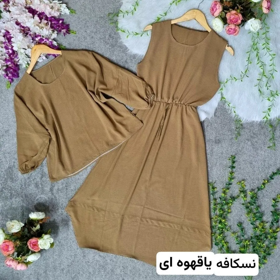 سارافن و رویه