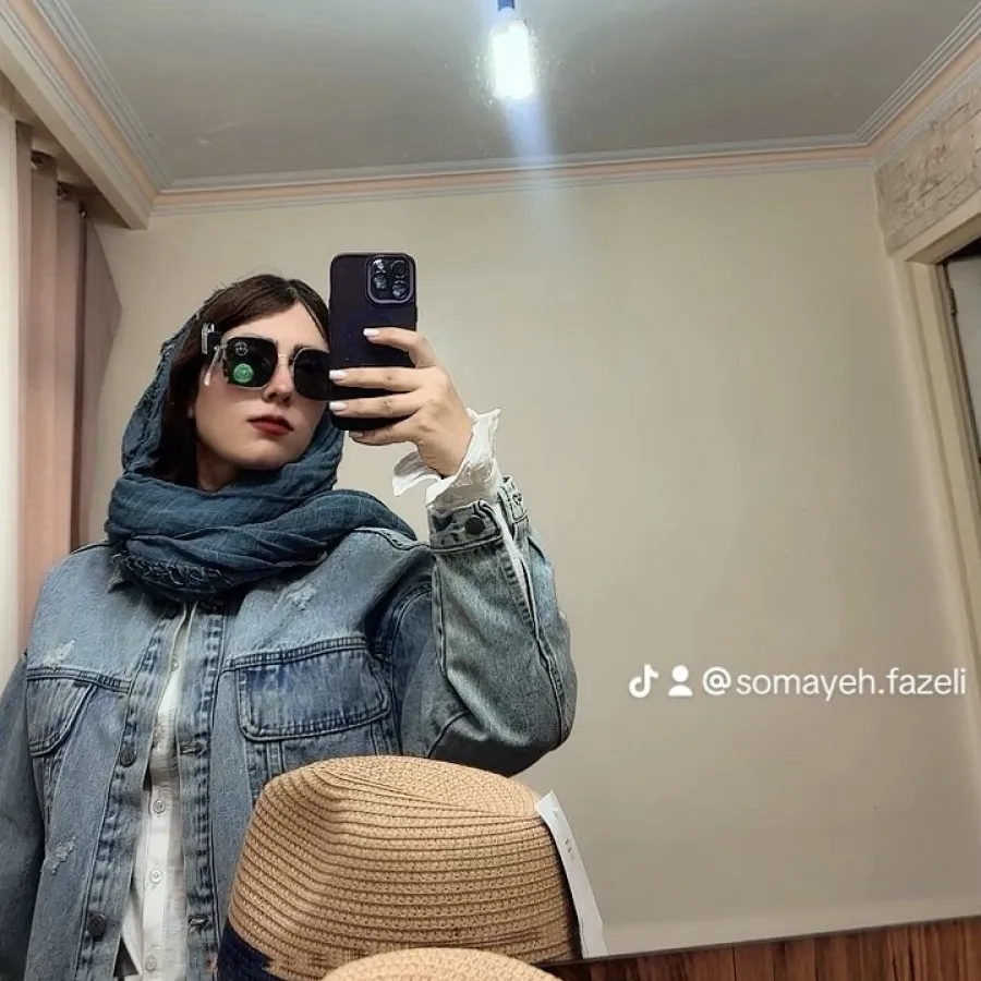 عینک المانی