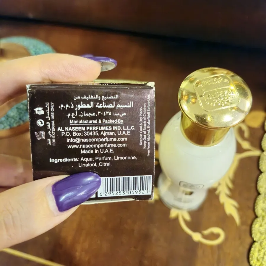 عطر عود بشری