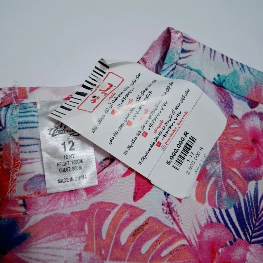 شومیز مجلسی خارجی