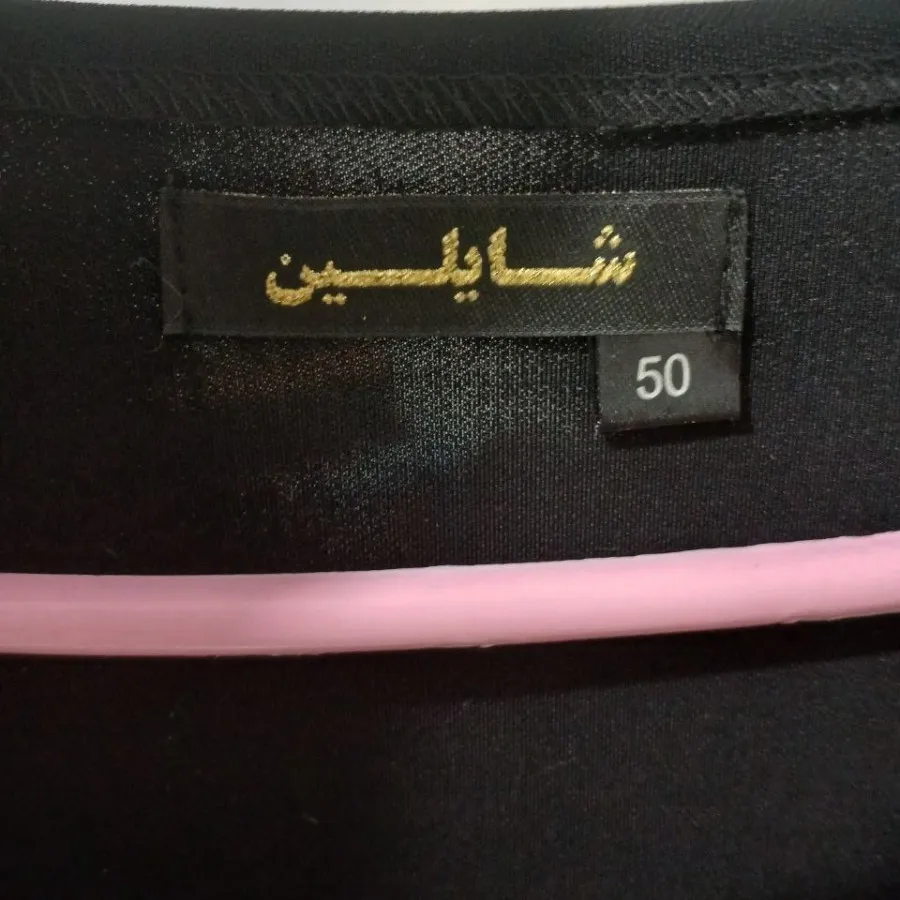 لباس مجلسی زنانه