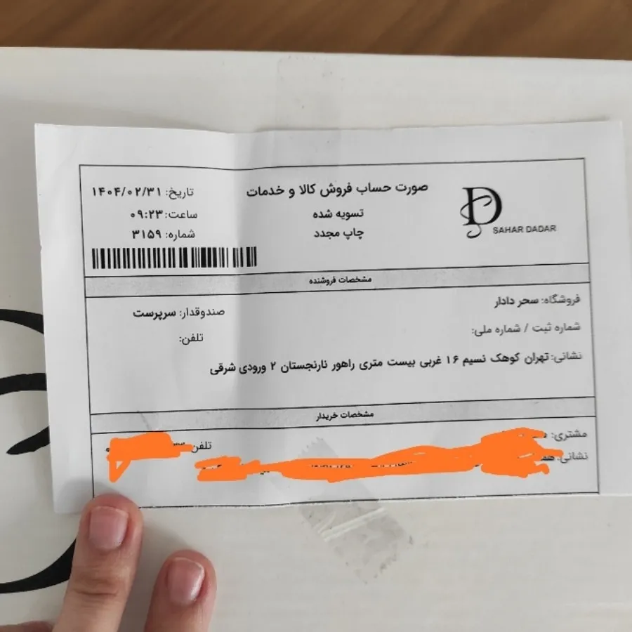 کت لینن