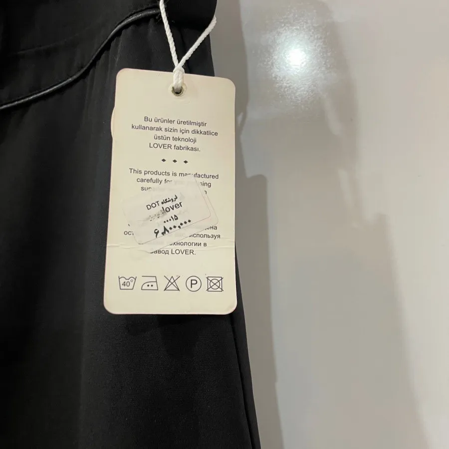 دامن سوپرمازراتی