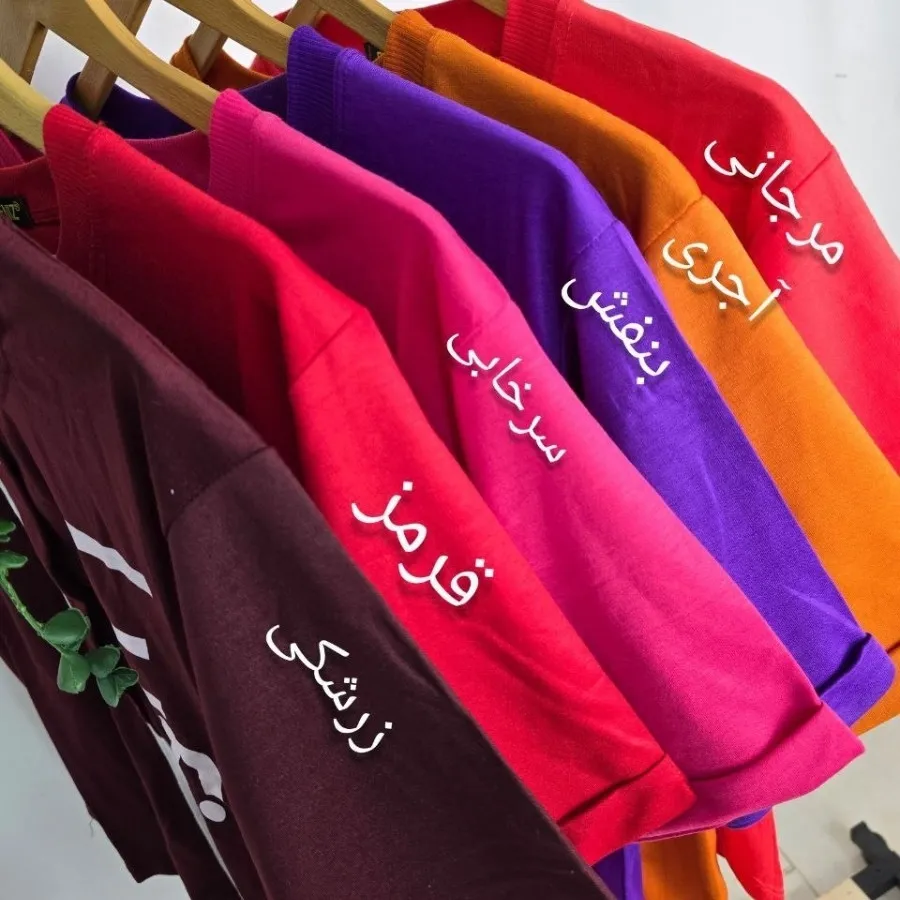 ست راحتی