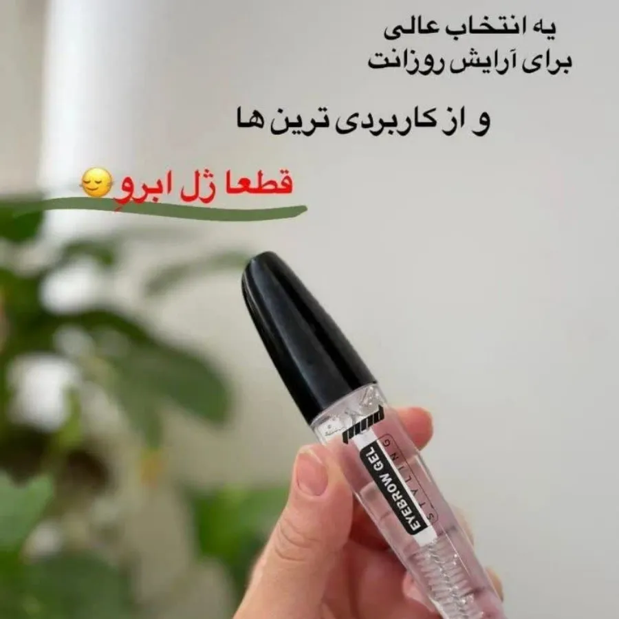 ژل ابرو