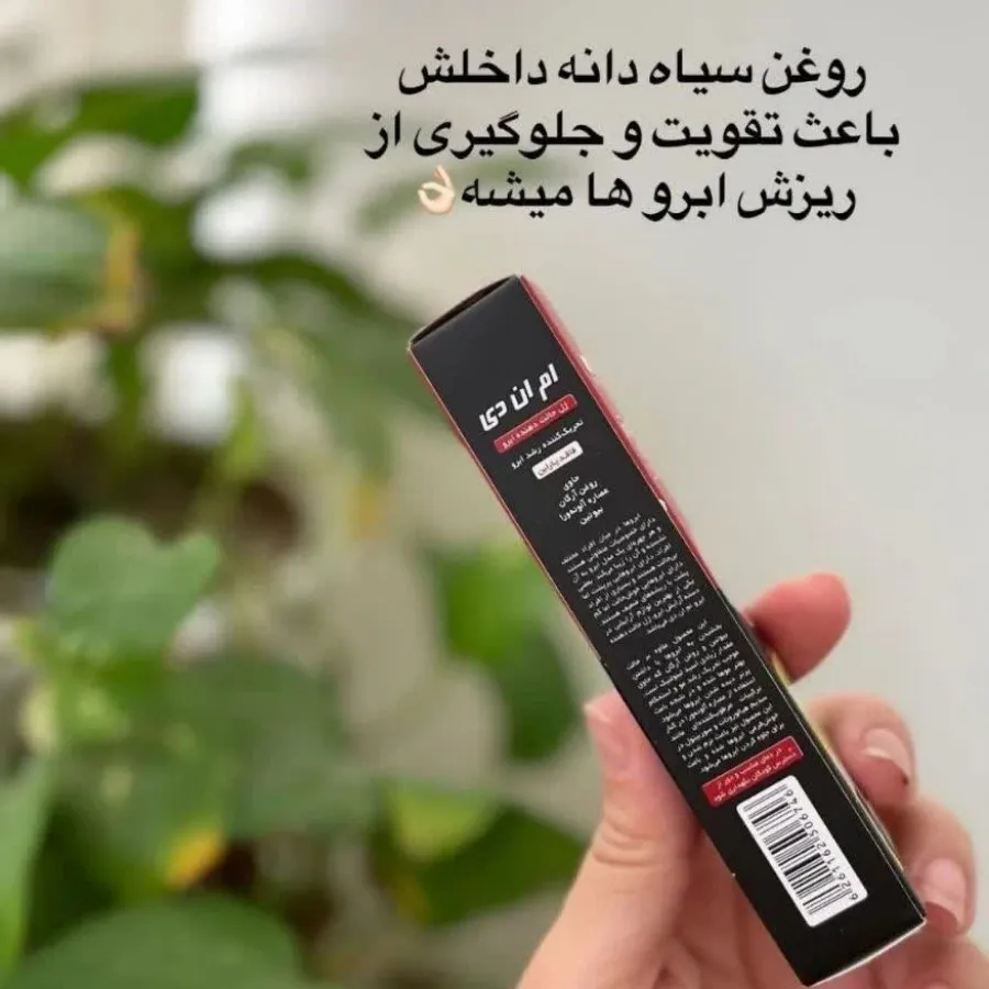 ژل ابرو