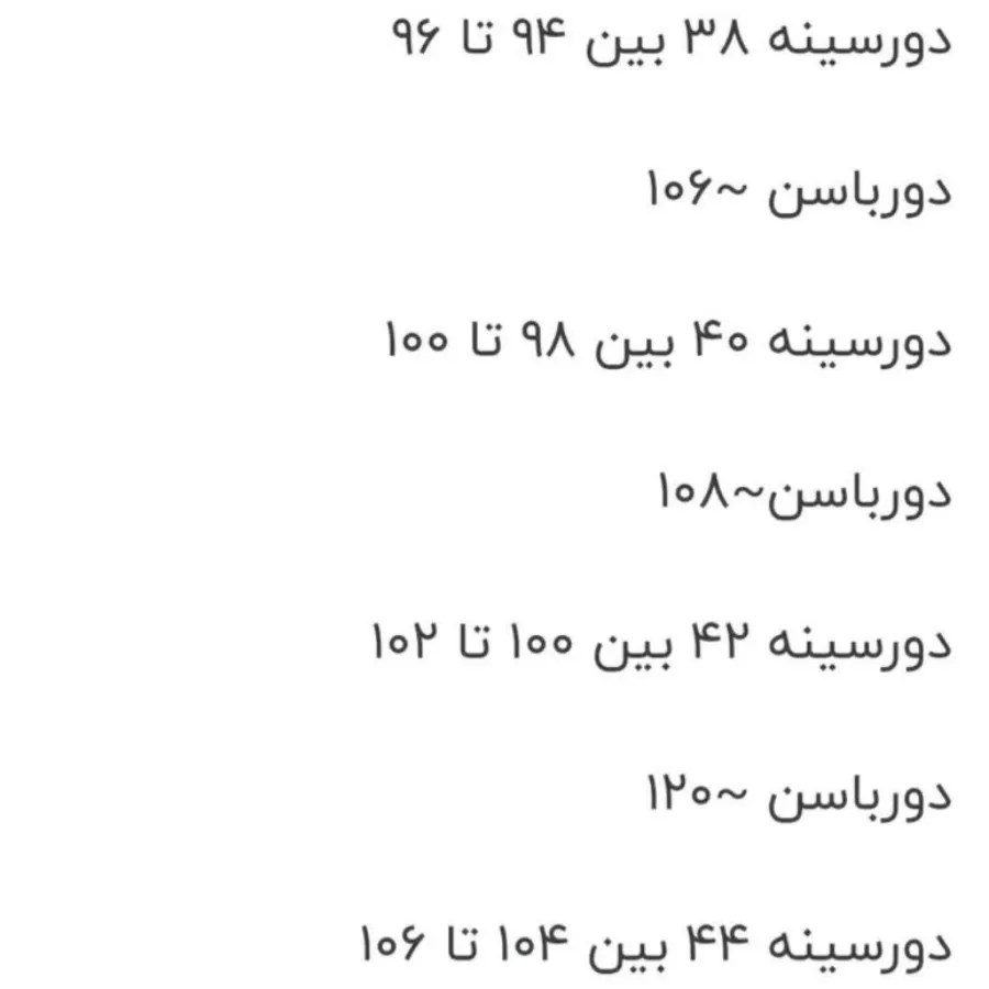 مانتو بلند مدل کیمیا