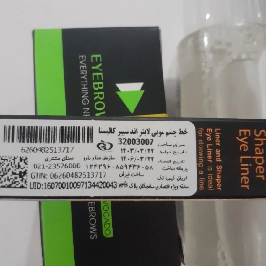 پک آرایشی+اشانتیون رژ ترک
