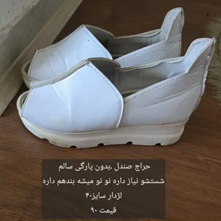 صندل زنانه شیک ومجلسی