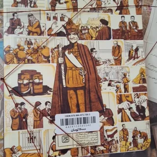 کتاب