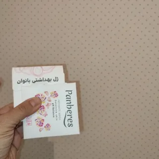 ژل بهداشتی بانوان  ورقه ی