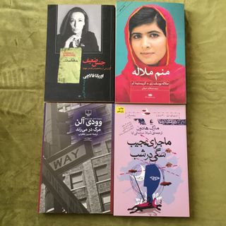 کتاب های رمان