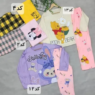 ست دو تیکه وارداتی