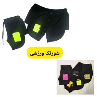 شورتک ورزشی زنانه