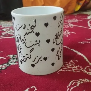 ماگ جادویی