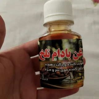 روغن بادام تلخ