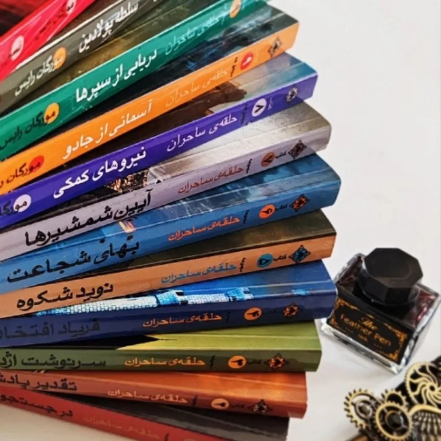 "مجموعه 12 جلدی حلقه ساحر