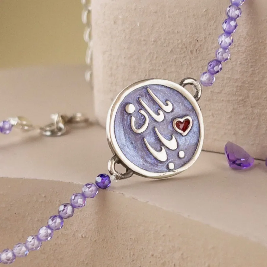 دستبند نقره مامان بابا