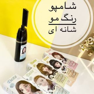 شامپو رنگ مو شانه ای