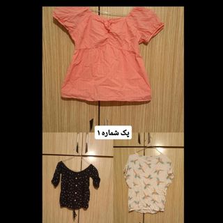 پک شماره 1