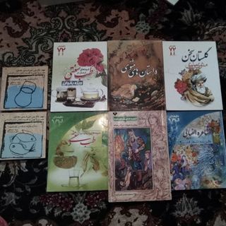 کتاب شعر