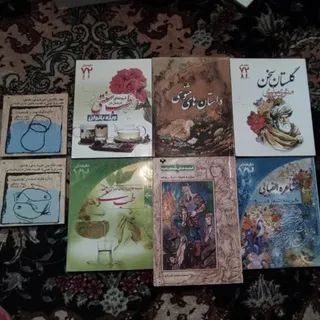 کتاب شعر