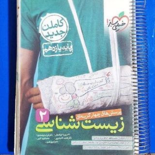 کتاب