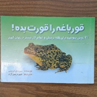 کتاب روانشناسی