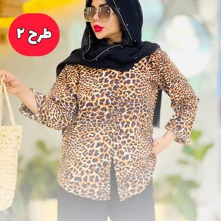 شومیز پلنگی