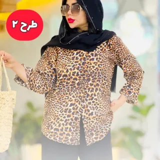شومیز پلنگی