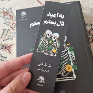 حرفا هایی که کاش میزدم