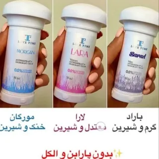 مام دیودورانت