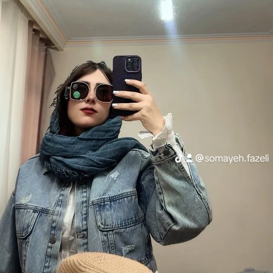 عینک المانی