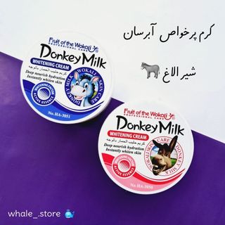 کرم سفید کننده شیر الاغ