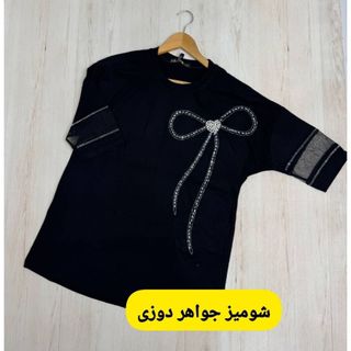 شومیز مشگی جواهردوزی