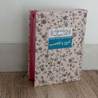 کتاب رمان