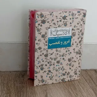 کتاب رمان