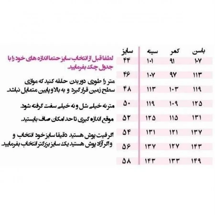 لباس مجلسی زنانه