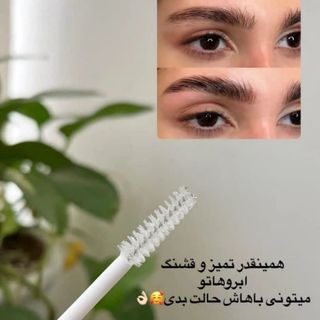 ژل ابرو