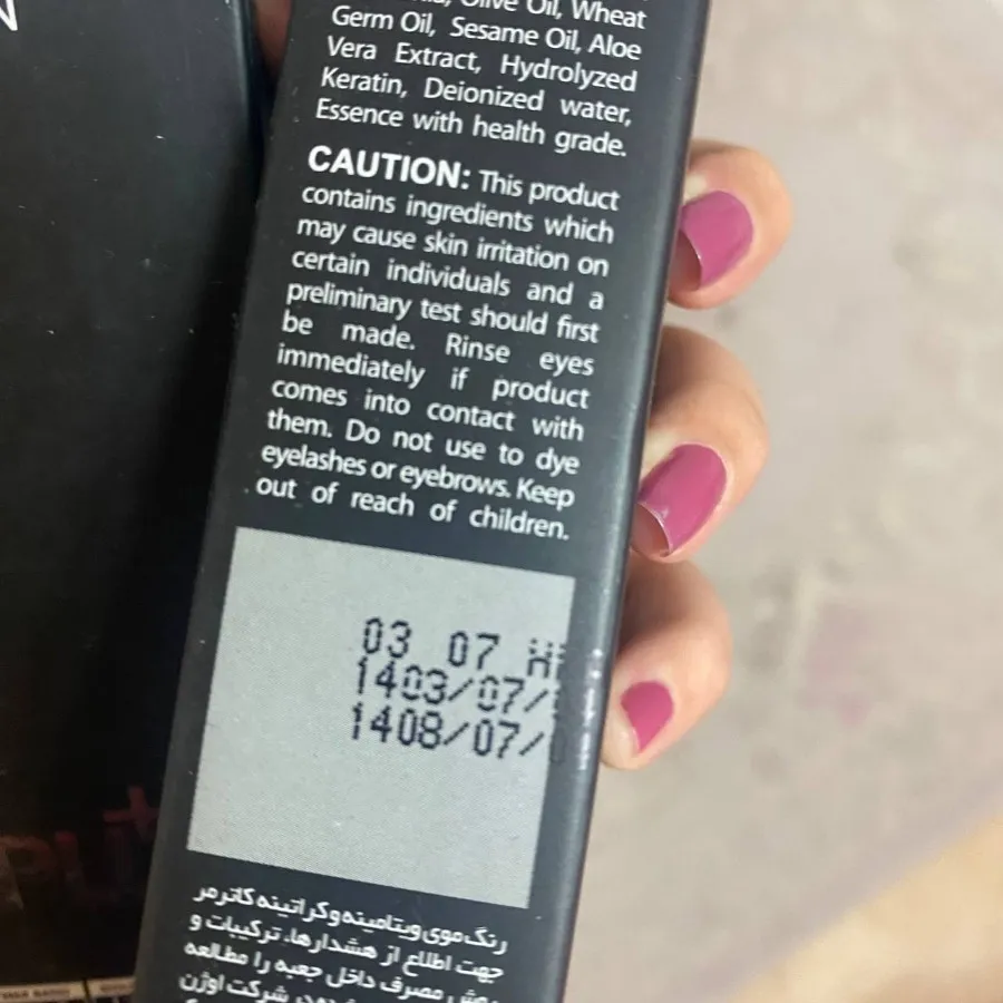 2 عدد رنگ مو پلمپ