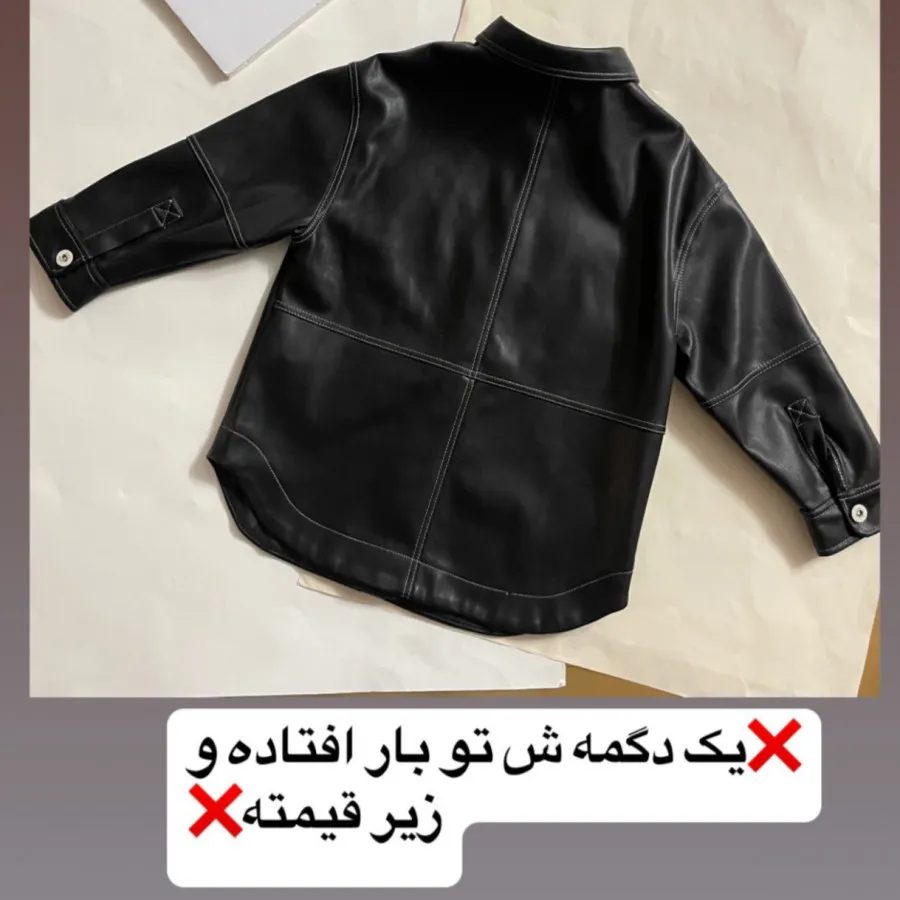 کت چرک بچه گانه