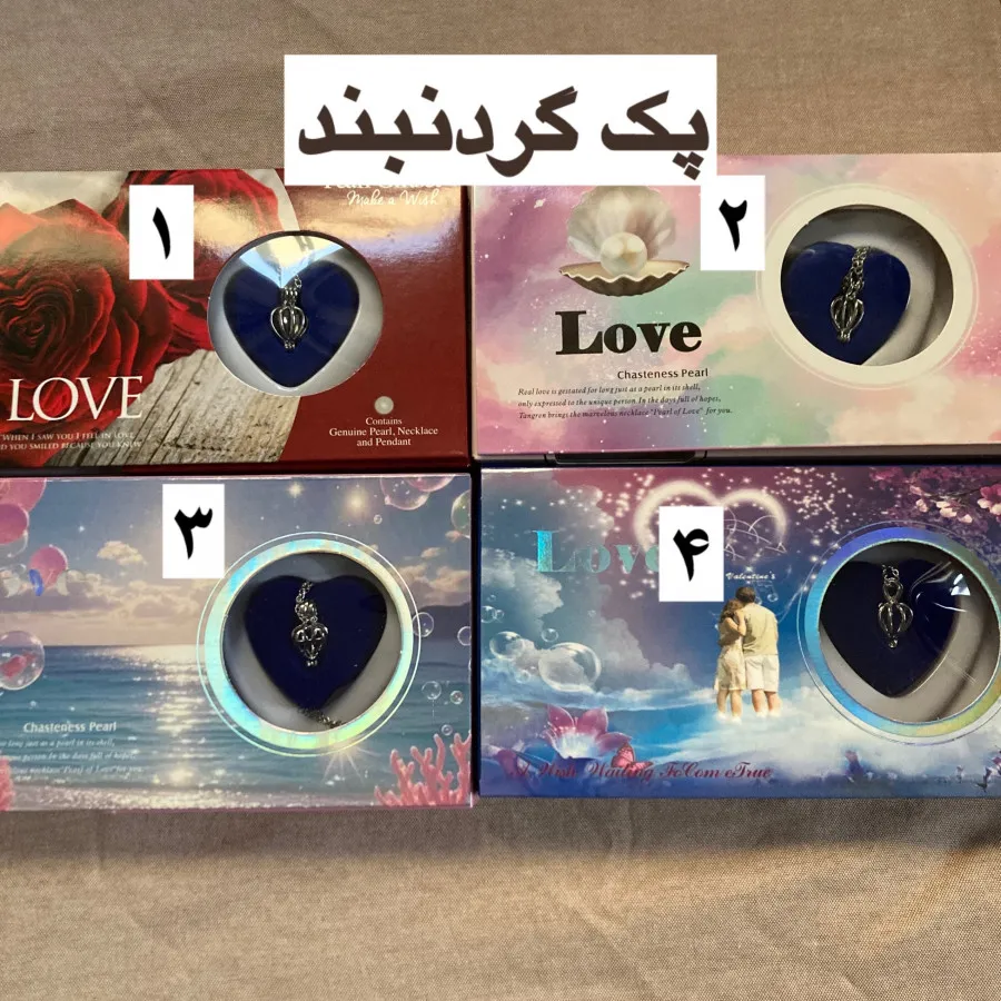پک گردنبند مروارید عشق
