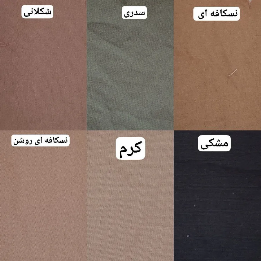کت و سارافون