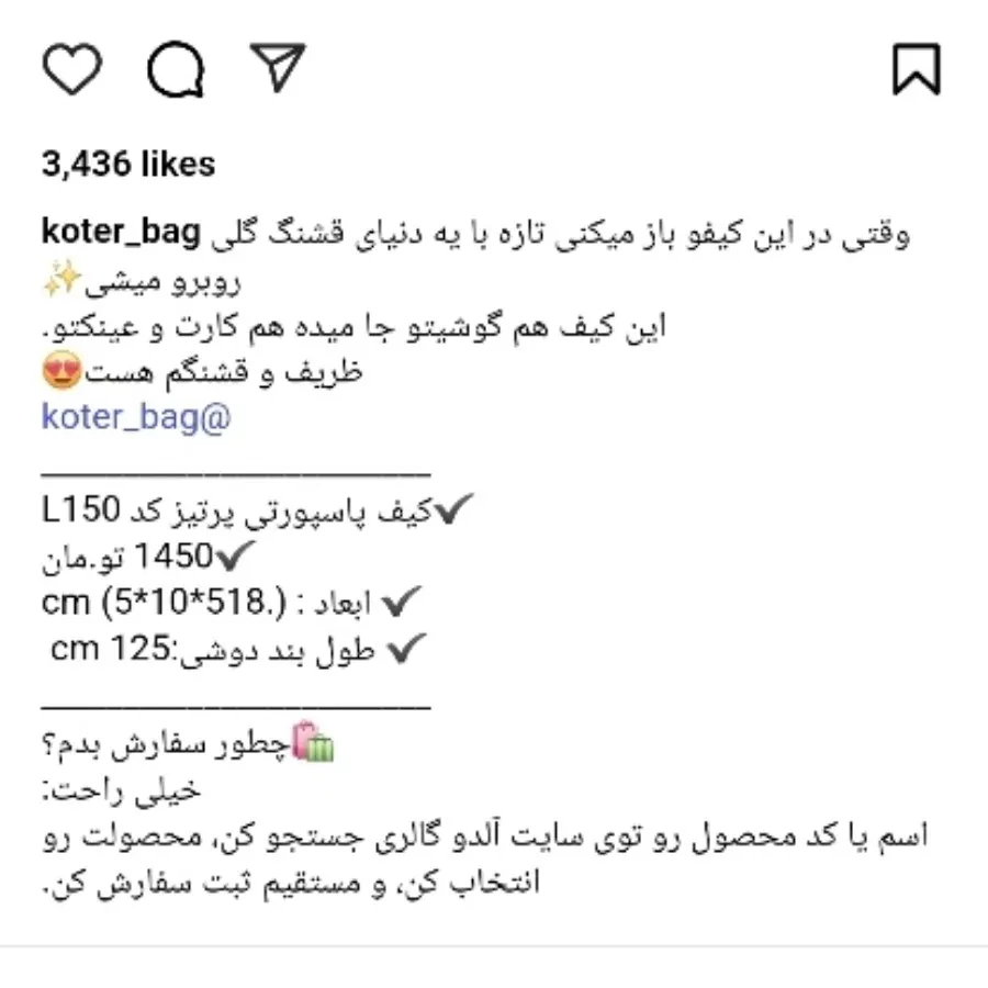 کیف
