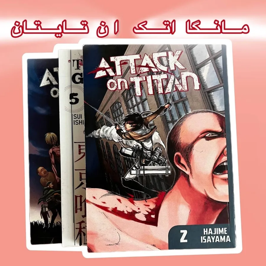 مانگا های معروف ژاپنی