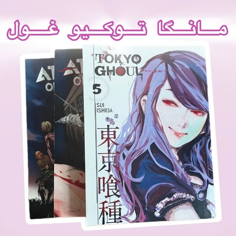 مانگا های معروف ژاپنی