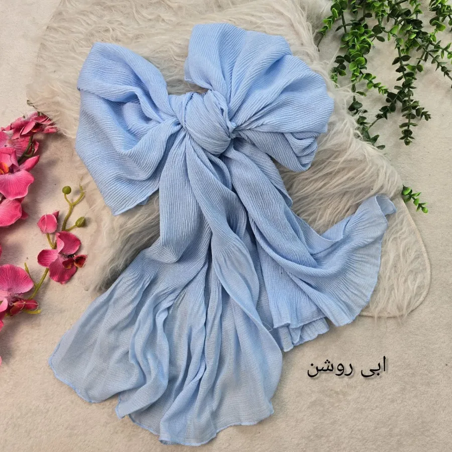 شال کلوش شیک