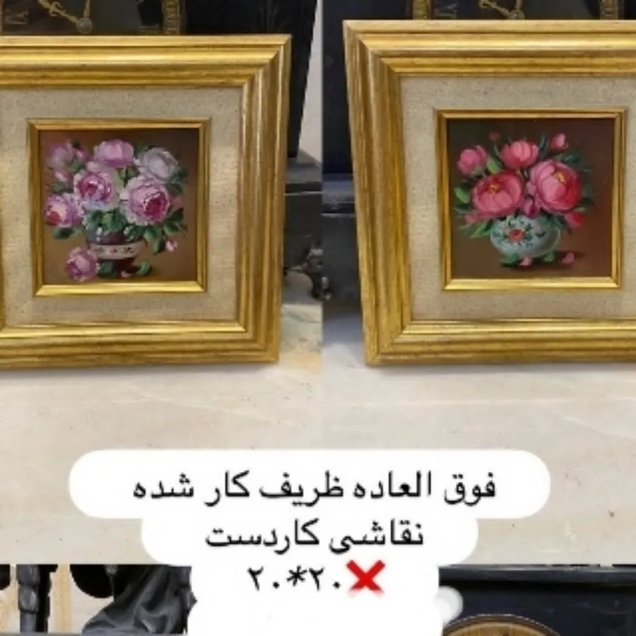 نقاشی های رنگ روغن