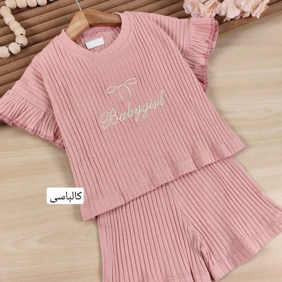 کراپ شلوارک هستی