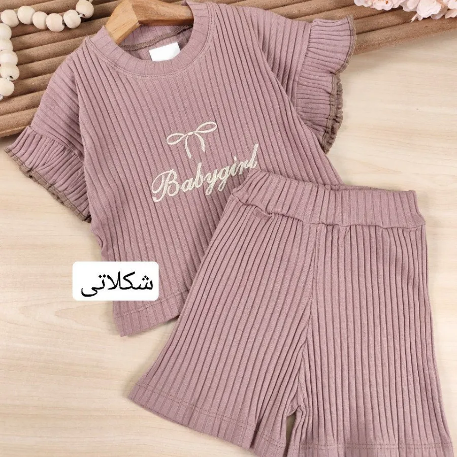 کراپ شلوارک هستی